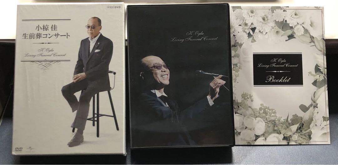 小椋佳 生前葬コンサート〈5枚組〉 【公式通販】