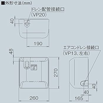 Amazon.co.jp: オーケー器材 K-KDU571HS [壁掛形エアコン用ドレン