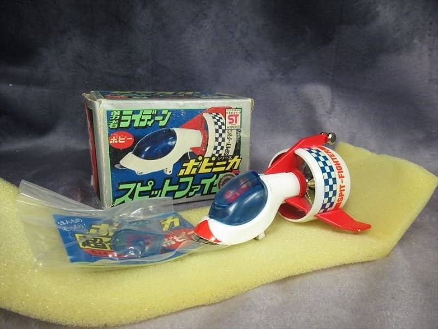 Amazon.co.jp: 当時物 デッド ライディーン スピットファイター 超合金