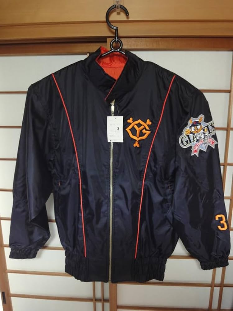 Amazon.co.jp: GIANTS：ユニホーム 読売巨人軍選手ウインドブレーカー