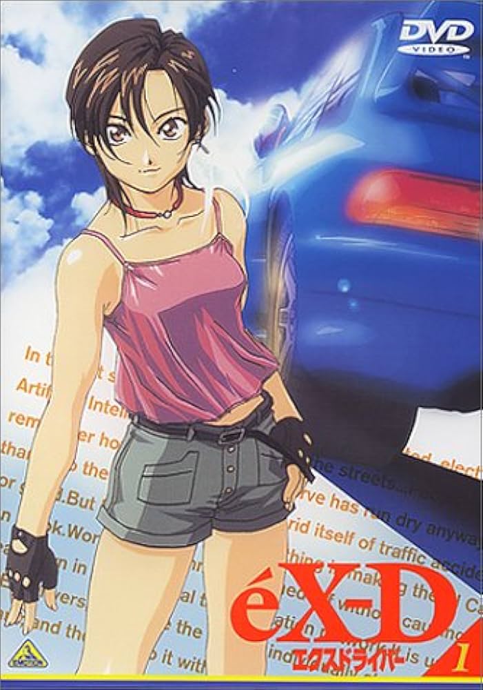 Amazon.co.jp: エクスドライバー #1 AI vs RECIPRO [DVD] : 長沢美樹