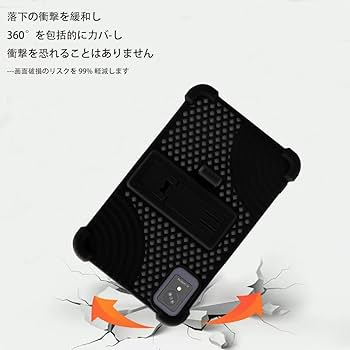 FPD CP08-J1 8.4インチ androidタブレット ケース付き Amazon.co.jp