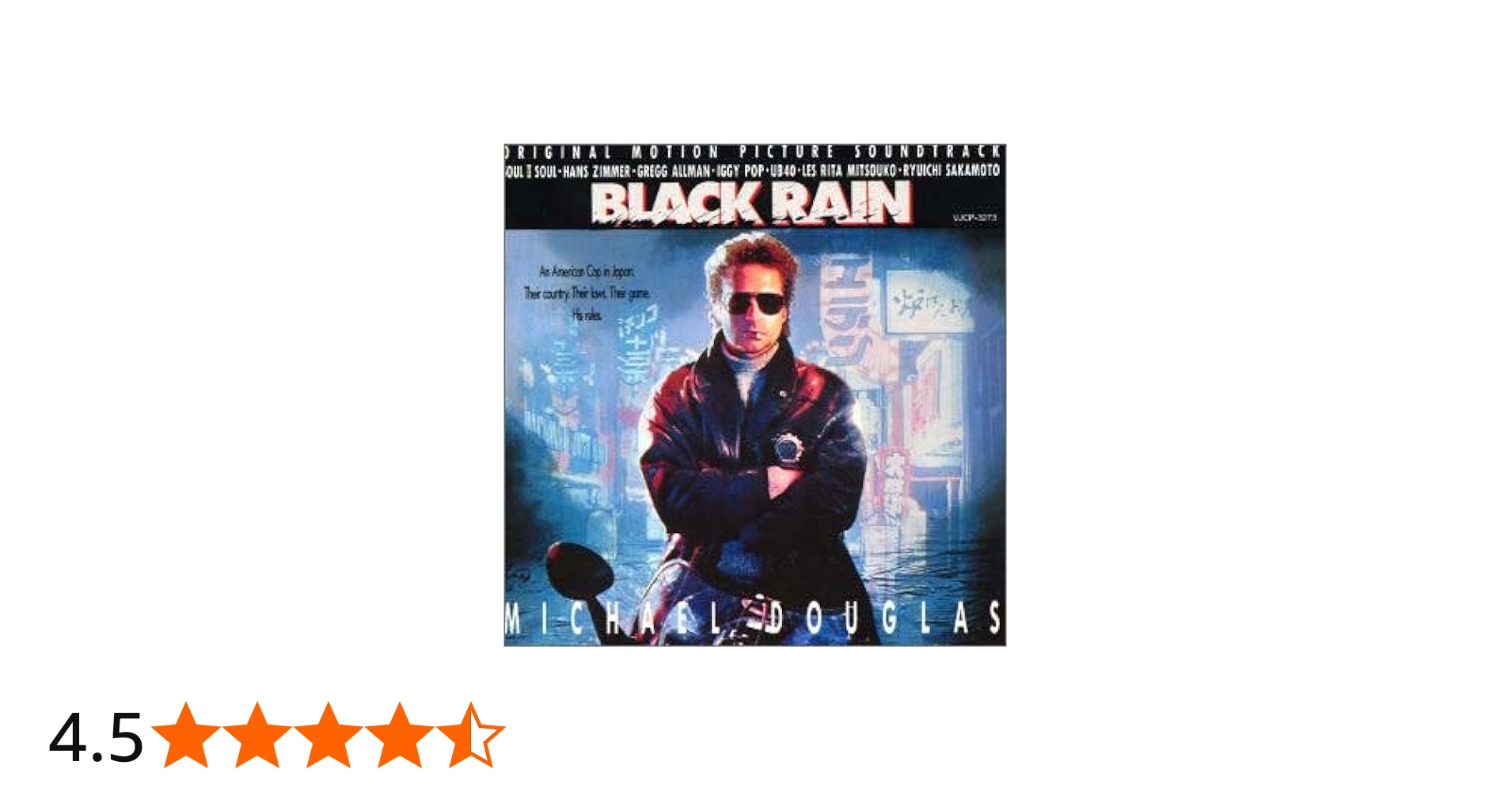 Amazon.co.jp: ブラック・レイン オリジナル・サウンドトラック