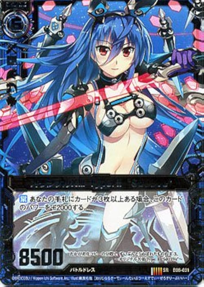 Amazon.co.jp: ゼクス 神祖の胎動/オリジナルXIII Type.II“Sd03Ve”（Z