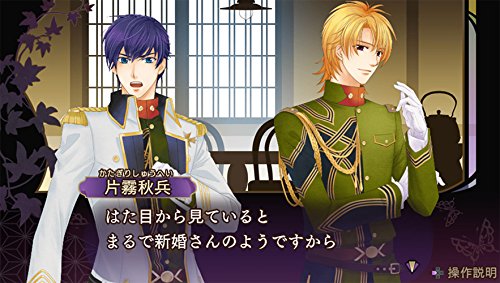 Amazon.co.jp: 遙かなる時空の中で6 幻燈ロンド - PS Vita : ゲーム