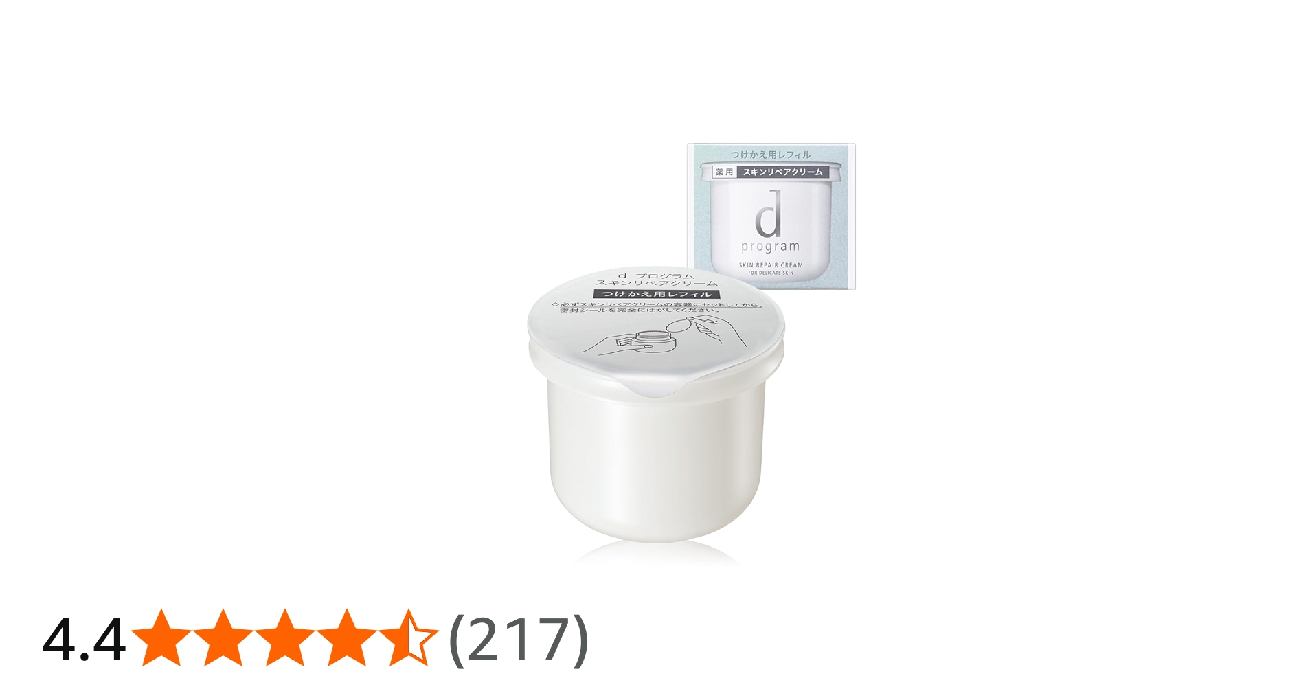 Amazon | d プログラム 【医薬部外品】 スキンリペアクリーム