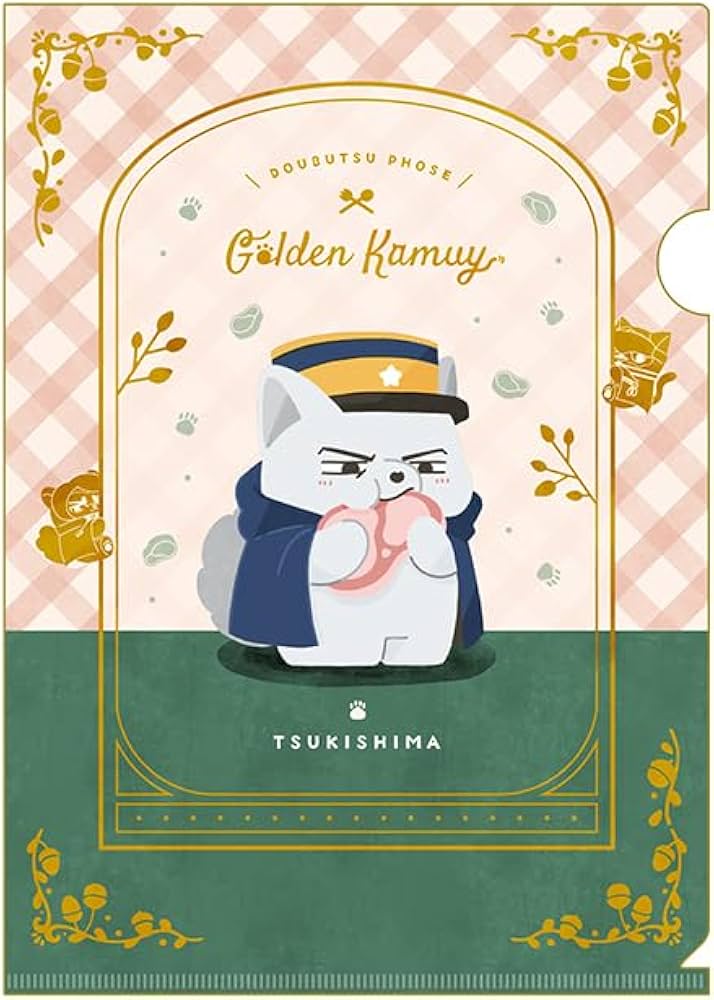 Amazon.co.jp: エンスカイ TVアニメ「ゴールデンカムイ」 どうぶつ