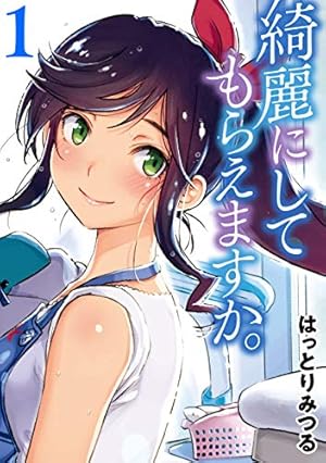 Amazon.co.jp: 黒の書: 現代・都市魔術 電子書籍: 黒野 忍: Kindleストア