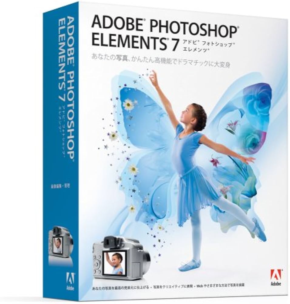Amazon.co.jp: Adobe Photoshop Elements 7 日本語版 Windows版 通常版