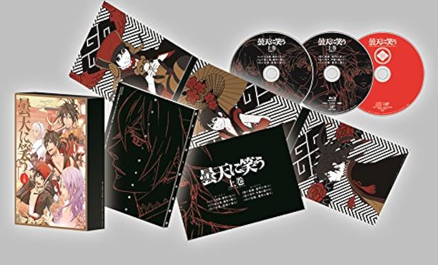 Amazon.co.jp: 曇天に笑う 上巻 DVD-BOX : 中村悠一, 梶 裕貴, 代永 翼