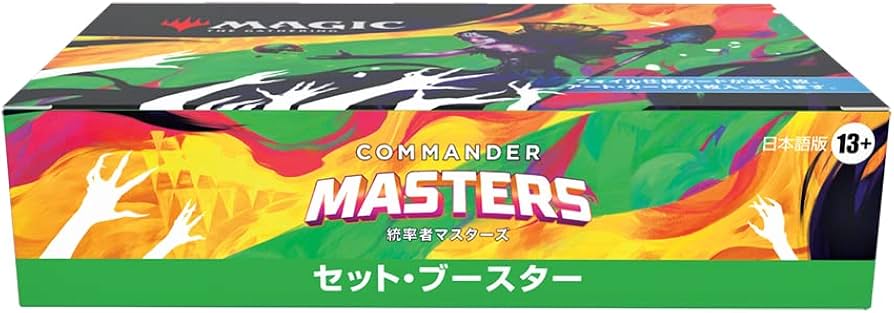 Amazon | マジック・ザ・ギャザリング 『統率者マスターズ』セット