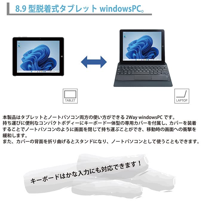 Amazon.co.jp: M-WORKS サイエルインターナショナル 8.9インチ