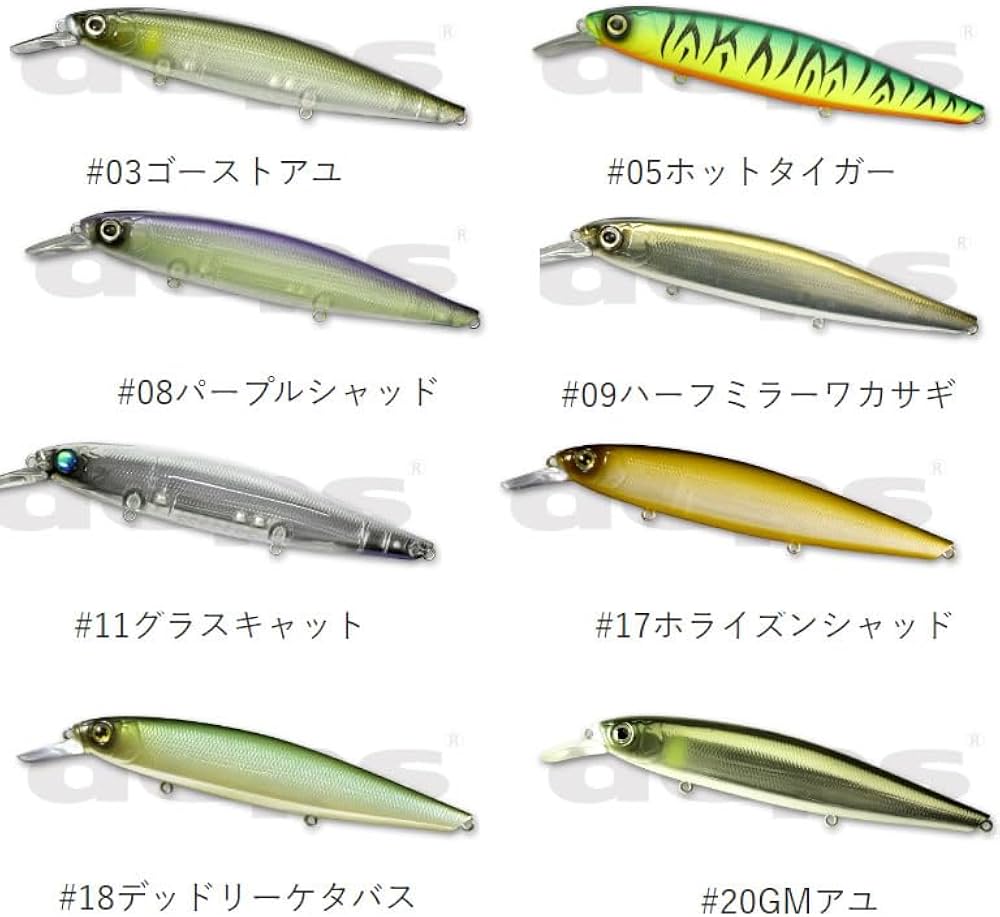 Amazon.co.jp: デプス(deps) ミノー バリソンミノー F 130mm 3/4oz