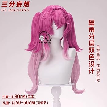 Amazon.co.jp: GGcosplay 鳴潮 ルパ コスプレ衣装/ウィッグ/靴 （ 道具