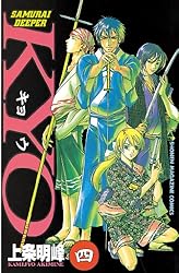 Amazon.co.jp: SAMURAI DEEPER KYO（4） (週刊少年