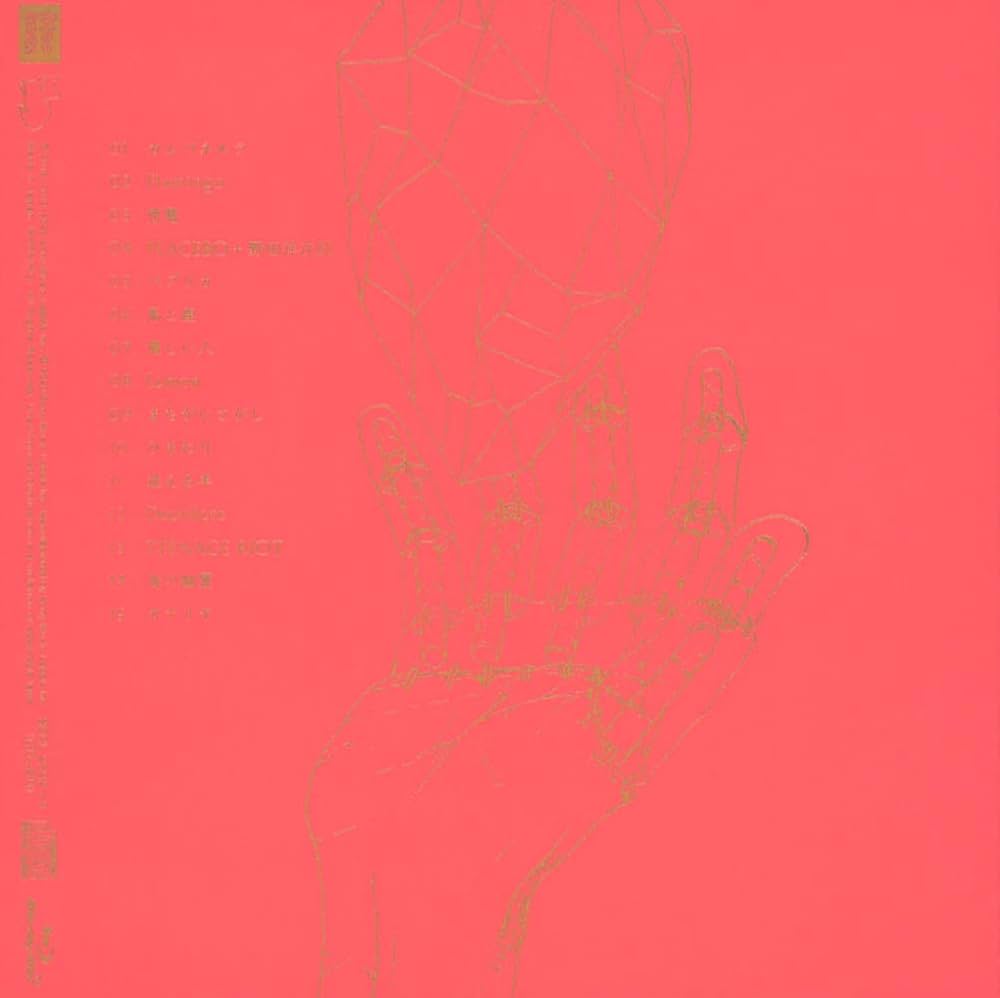 米津玄師 - STRAY SHEEP (アートブック盤(Blu-ray)) - Amazon.com Music