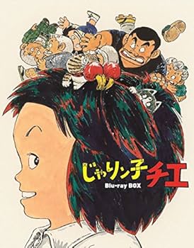 Amazon.co.jp: 「じゃりン子チエ」Blu-ray BOX【初回限定版】 : 中山