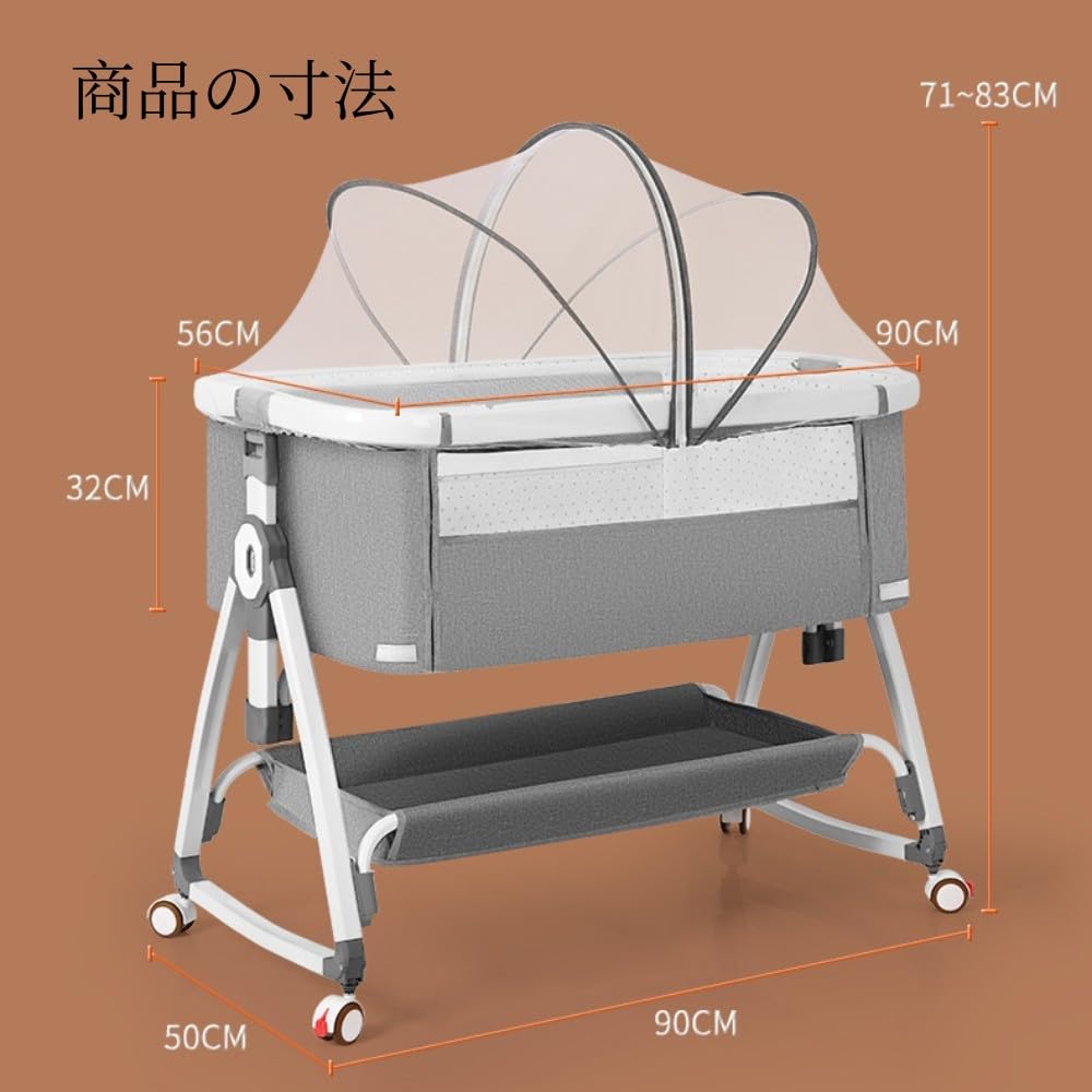 Amazon | ベビーベッド 添い寝ベッド 新生児ベッド 乳児用ベッド 高さ6