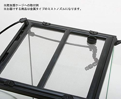 Amazon.co.jp: ミストシステム フォレスタ マグネットタイプ