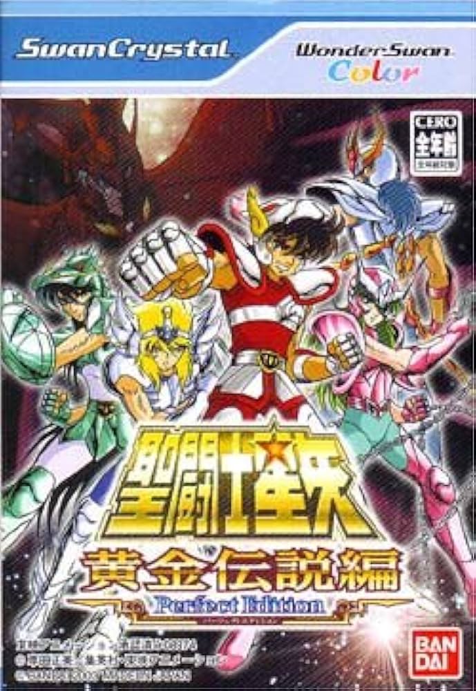 Amazon | 聖闘士星矢~黄金伝説編~ パーフェクトエディション