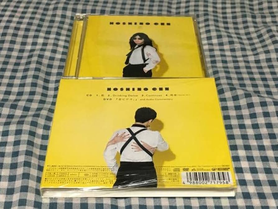 Amazon.co.jp: 【貴重!!】星野源 恋 ☆初回限定盤☆ CD+DVD 「恋ビデオ