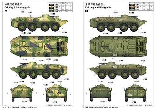 Amazon | トランペッター 1/35 ソビエト軍 BTR-70 後期型 装甲兵員輸送