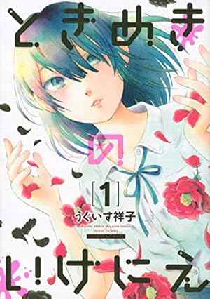 ぶんか社】口裂け女あらわる！昭和怪奇伝説 / 呪みちる Amazon.co.jp