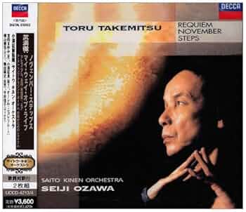 Amazon.co.jp: 武満徹:作品集: ミュージック