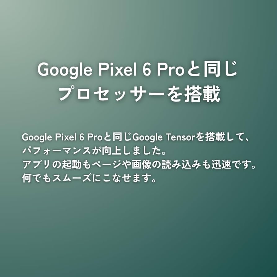 Amazon | 【整備済み品】 Google Pixel 6a GB17L 128GB Sage SIMフリー