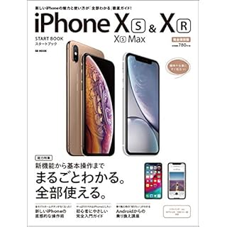 iPhone XR(テンアール)の説明と仕様 | iPod/iPad/iPhoneのすべて