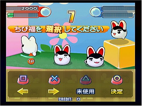 Amazon | クイズ＆バラエティ すくすく犬福2 ~もっとすくすく~ | ゲーム