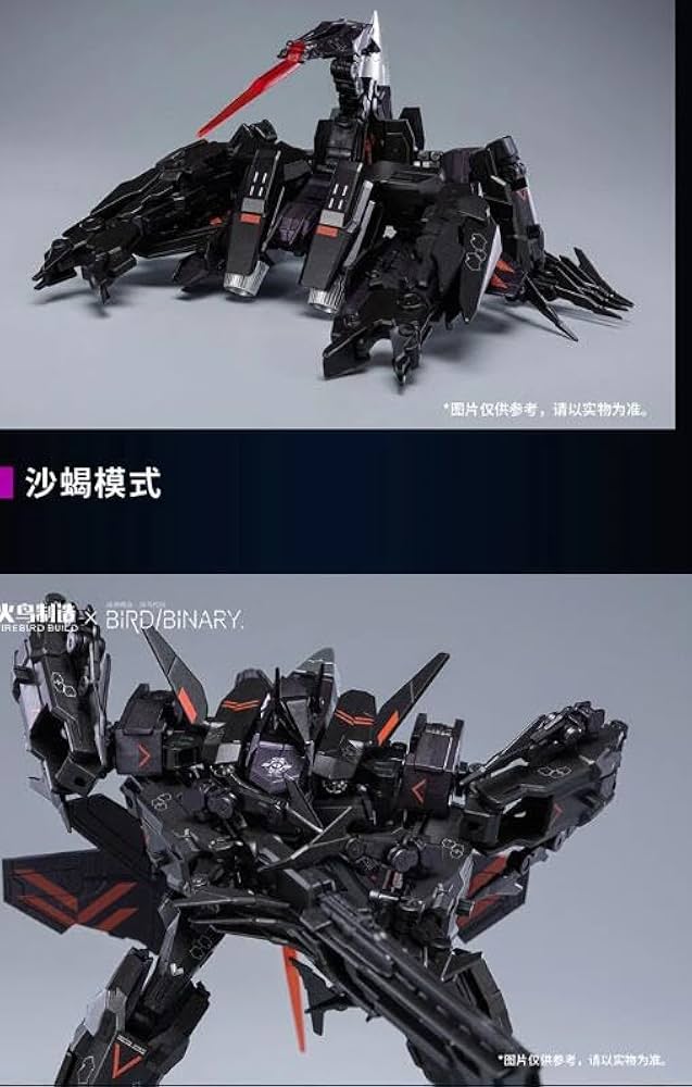 Amazon.co.jp: 大火鳥製造 幻の鳥シリーズ BIRD/BINARY 2023. 2.0ver