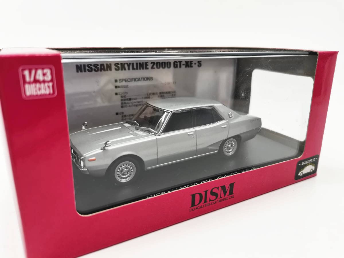 Amazon | DISM 1/43 スカイライン 2000 GT-XE S 銀 | ミニカー・ダイ