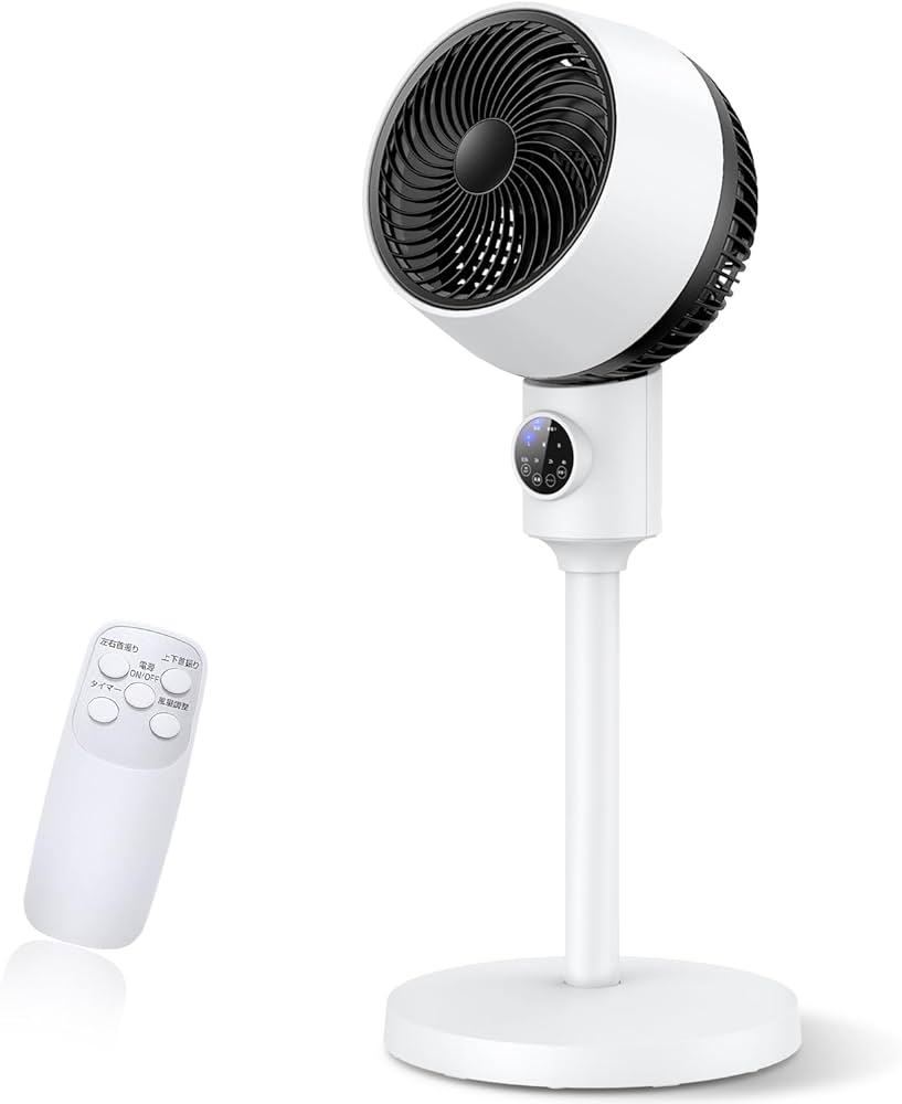 Amazon | サーキュレーター 扇風機 【2023年夏モデル・節電対策】 静音
