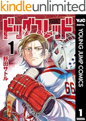 Amazon.co.jp: 落第忍者乱太郎（50） (あさひコミックス) eBook : 尼子