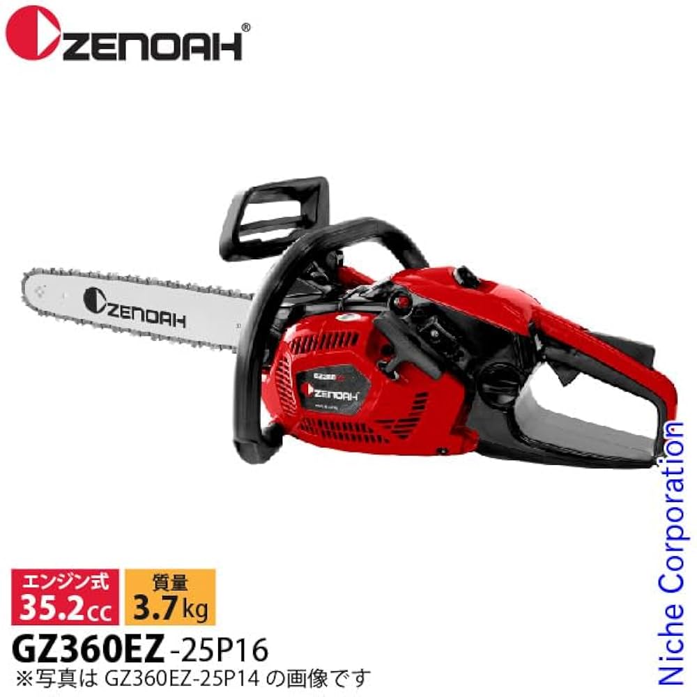 Amazon | ハスクバーナ・ゼノア エンジン式チェンソー GZ360EZ-16SPH00