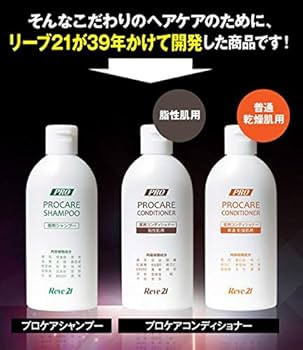 Amazon | 発毛専門リーブ21 薬用プロケアシャンプー 200ml シャンプー
