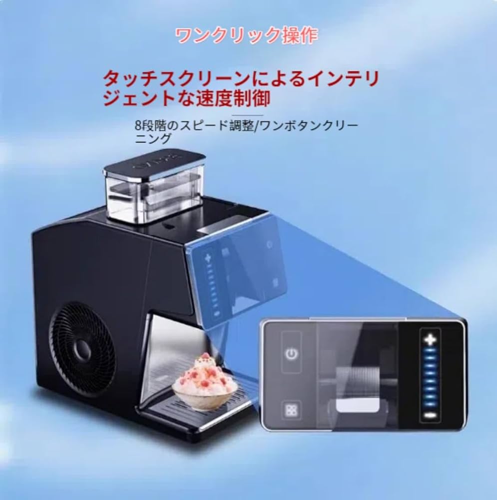 Amazon.co.jp: Rosoy スラッシュマシン スノーフレーク製氷機 小型