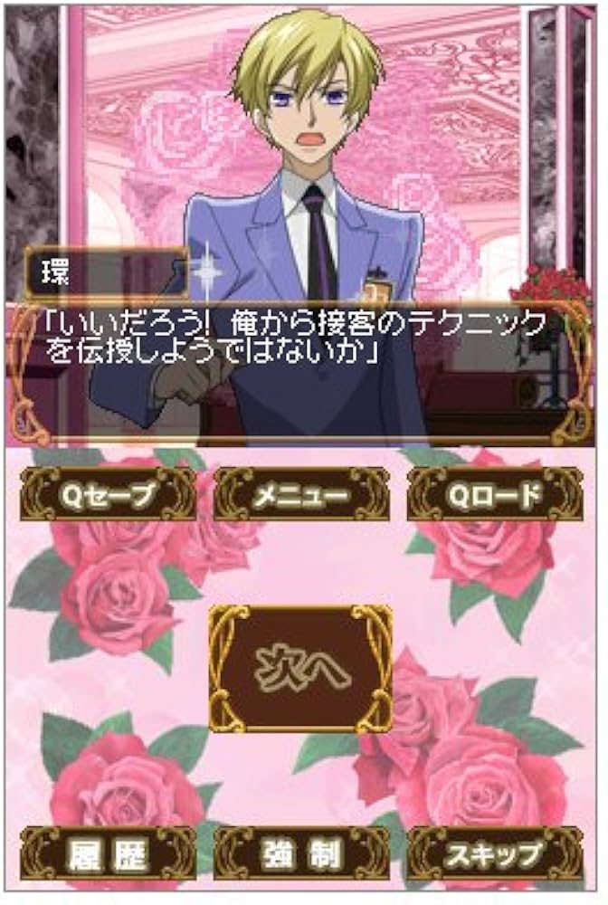 Amazon.co.jp: 桜蘭高校ホスト部DS(通常版) : ゲーム