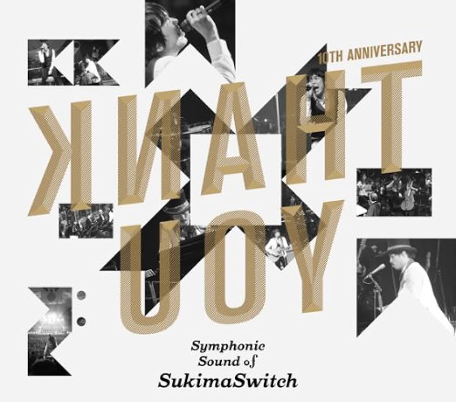 Amazon.co.jp: スキマスイッチ 10th Anniversary“Symphonic Sound of