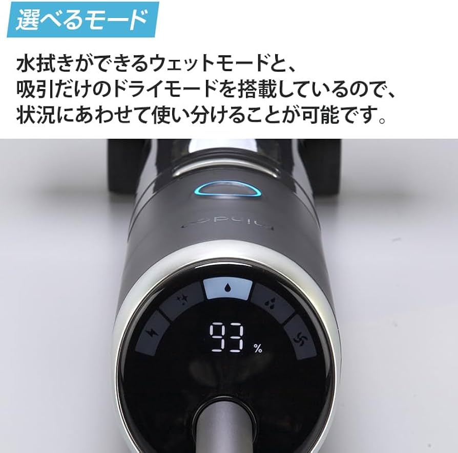 Amazon | 水拭き掃除機 ミンドーアクアエックス 特別セット (ブラック