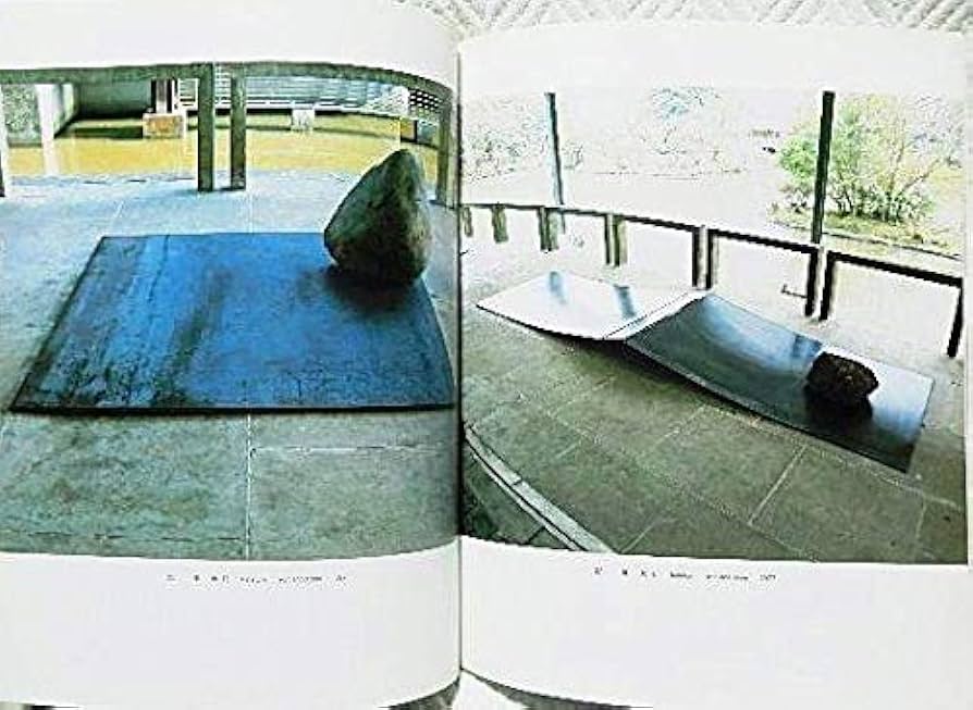 Amazon.co.jp: 図録 李禹煥展 Lee Ufan 神奈川県立近代美術館 1993