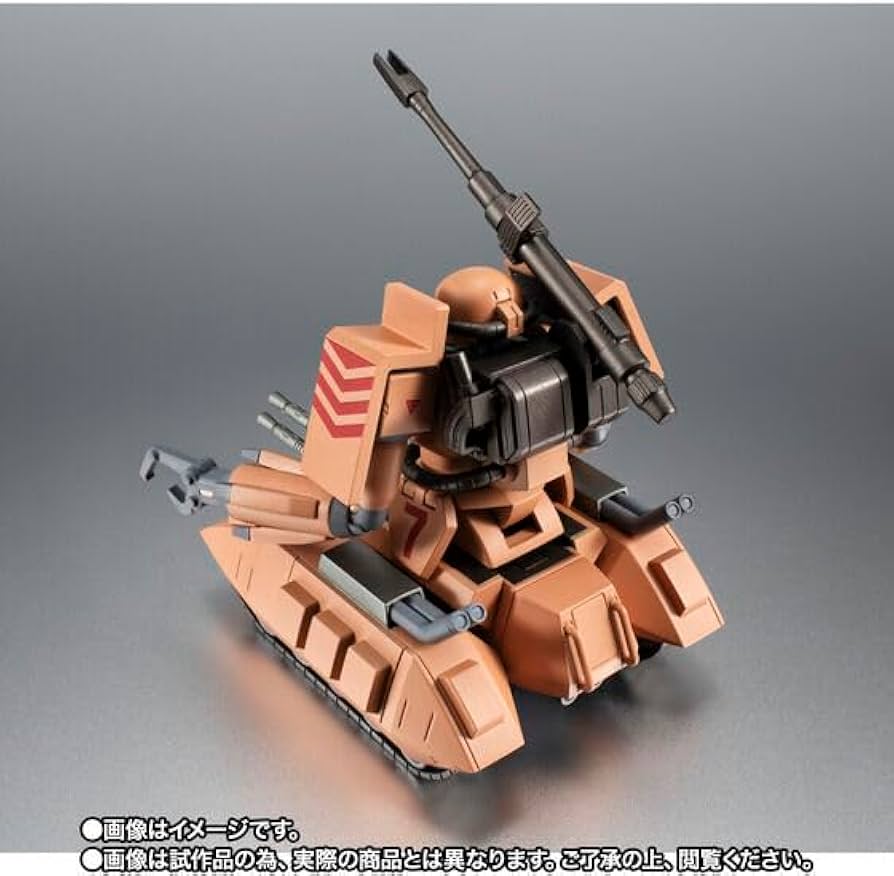 Amazon.co.jp: ROBOT魂 ＜SIDE MS＞ MS-06V ザクタンク（サンドシープ