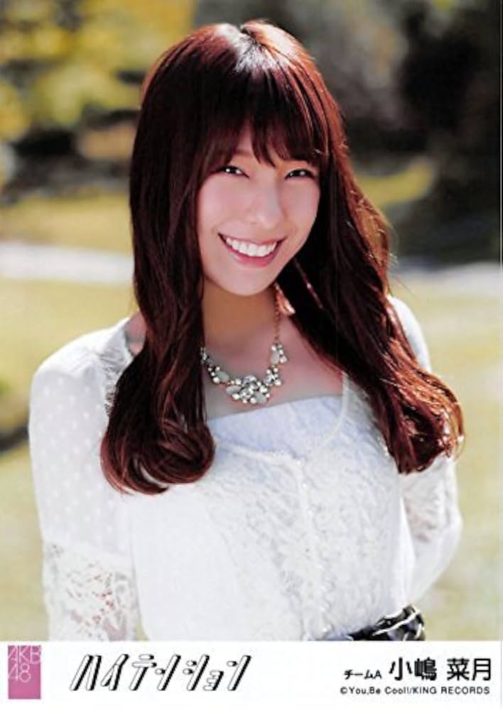 Amazon.co.jp: 【小嶋菜月】 公式生写真 AKB48 ハイテンション 劇場盤
