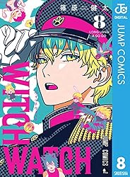 Amazon.co.jp: ウィッチウォッチ 20 (ジャンプコミックスDIGITAL) 電子