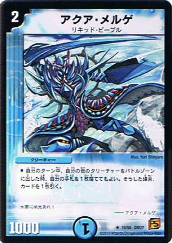 Amazon.co.jp: 【デュエルマスターズ】《覚醒編 第2弾 暗黒の野望