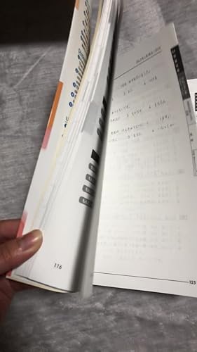 Amazon.co.jp: 日本語能力試験 総合テキストN4 (JLPT対策教本シリーズ