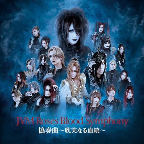 Amazon.co.jp: 協奏曲 〜耽美なる血統〜 : JVM Roses Blood Symphony