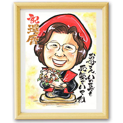 Amazon｜似顔絵なつみかん 額付き似顔絵 Mサイズ 1名様 あったかタッチ