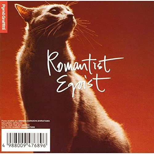 Jazz up song by Porno Graffitti from Romantist Egoist on Amazon Music